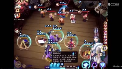 清逸：改版后六星跳跳妹妹实战（百鬼弈0801）