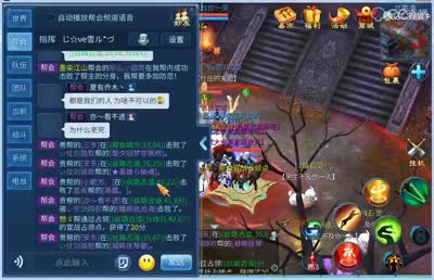 碾压式的帮战-天沐