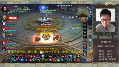 平民异人单刷大二走位与细节操作教程