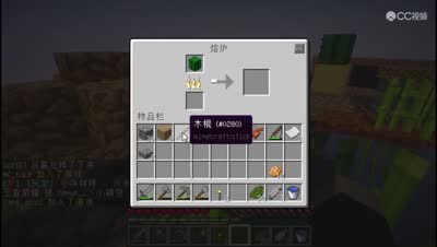 【马仔】空岛生存 P8