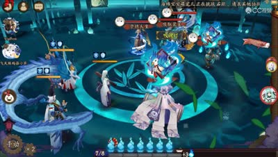 【小臣阴阳师】对般若宝具全体无敌！-改版后白童子解析技能测试