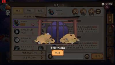 【小臣阴阳师】直观改版后珍珠对花鸟卷，蝴蝶精的影响实测