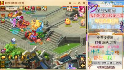梦幻新坐骑炎融牛坐骑欣赏 好威武