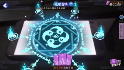 筱霖阴阳师：玄学抽符第二期！