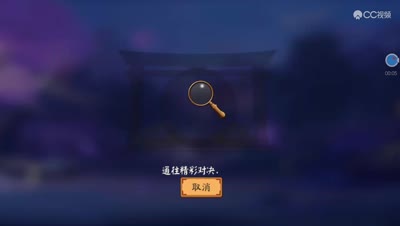 筱霖阴阳师：八段斗技比赛，碾压局打法