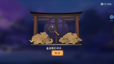 筱霖阴阳师：八段斗技比赛，犬神死，不代表整体死