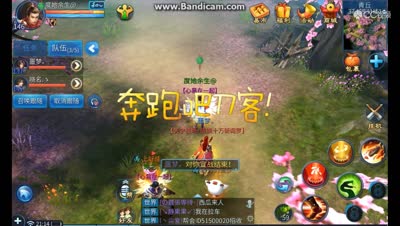 倩女跑的最快的刀客