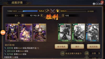 新区六级地开荒攻略