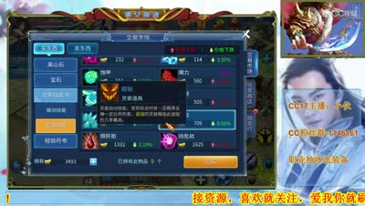 10分钟教会你BB冲格子小技巧