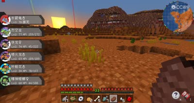 【小臣实况】神烦急冻鸟-神奇宝贝5.0-EP39