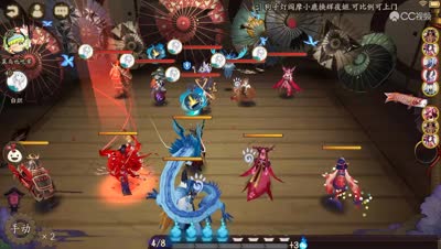 百鬼奕vs小松丸跳跳哥哥队伍