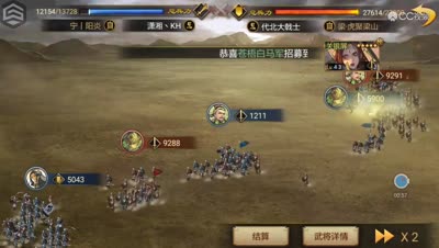 【千雪视频】率土之滨黄月英刘备赵云对关银屏刘备赵云