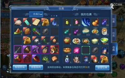 倩女幽魂藏宝图中级几率