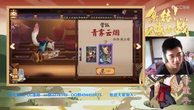 【皮肤鉴赏】跳跳妹妹新皮肤云樱缀玉&管狐青雾云烟