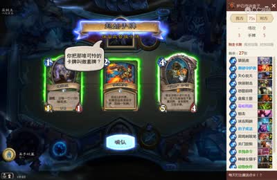 【小道解说】巫妖王平民猎人通关卡组