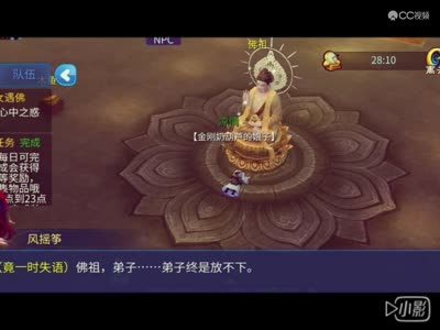 截图自制“风筝”剧情