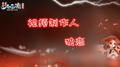 抗揍炼妖二连杀