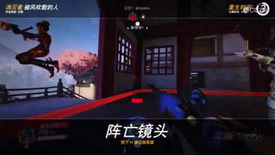 轩少:花村Dva爆炸大招。