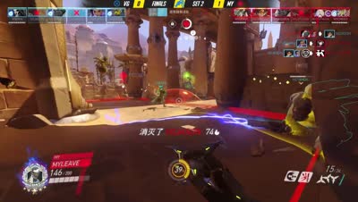 VG VS MY - 2017OWPS夏季赛总决赛