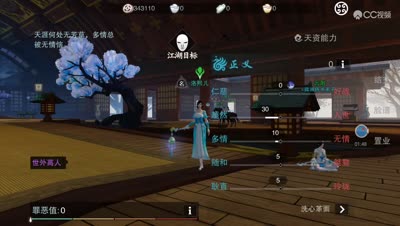 【千雪视频】一梦江湖加入帮派