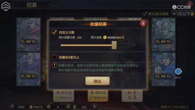 【千雪视频】率土之滨抽将