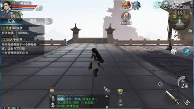 一梦江湖武当轻功展示（驾鹤而飞）