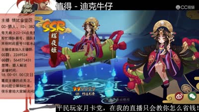 抽卡4阎魔辉夜姬
