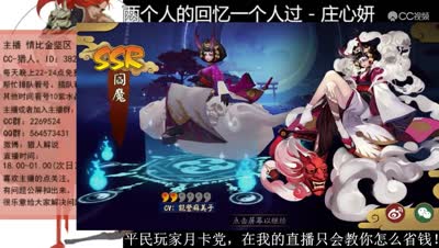 抽卡8雪童子阎魔