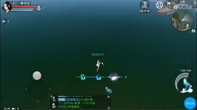 [一梦江湖手游]人物角色，画面外观。轻功