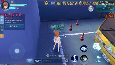 【小臣魔禁】9.28改动后御坂美琴角色加点羁绊搭配指南