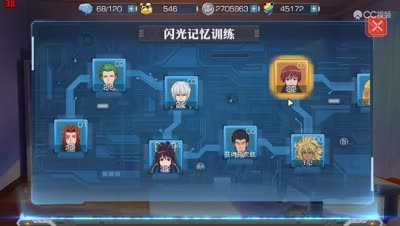 【小臣魔禁】平民闪光记忆训练-7攻略打法