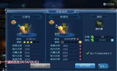 快速洗神兽，轻松无压力get