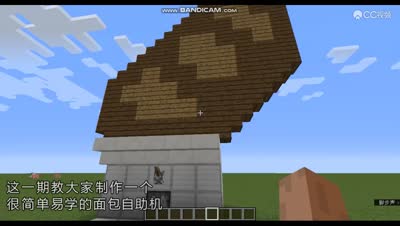 新手自动面包机制作教程