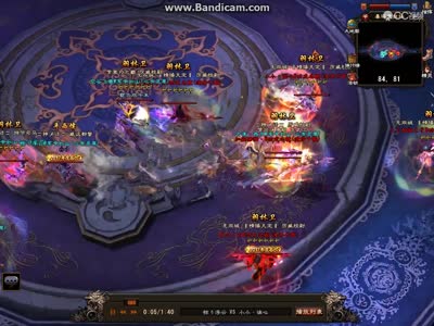 竞技8强惊浮云队对阵陌子松队