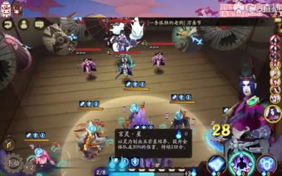 小鹿男八层报答