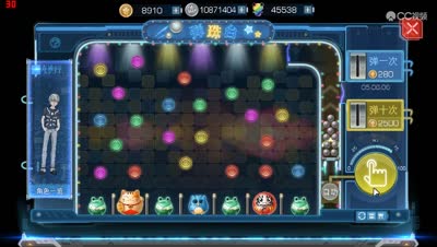 【小臣魔禁】后方之水UP扭蛋实况