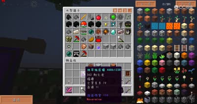 【小臣实况】吊打开宇-虚无世界2.5-EP22