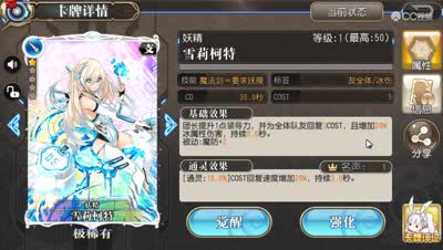 团长亚瑟基础定位角色介绍