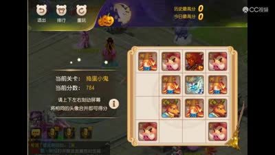 万圣节活动玩法攻略
