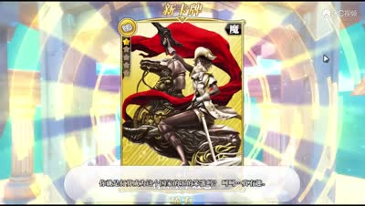 扭蛋11连抽实况