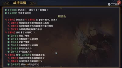 【率土之滨】孙策核心主流输出阵容