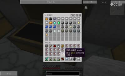 迫降月球-第二十二期：化学真的难！