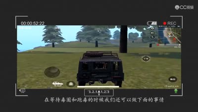 荒野行动一分吃鸡攻略