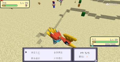 【小臣实况】超能胡帕-神奇宝贝5.0-EP57