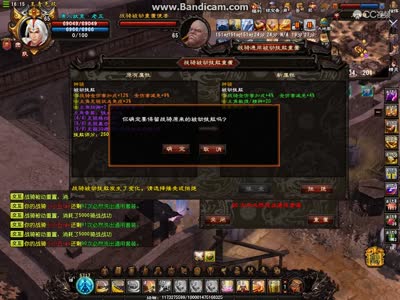 GacRunner64 2017-11-11 16-13-17-222