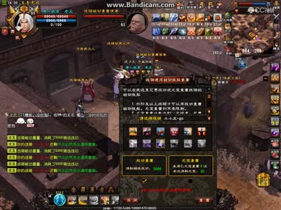 GacRunner64 2017-11-11 16-18-54-872