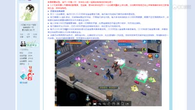 新版本更新，大C《新鲜事简单报》