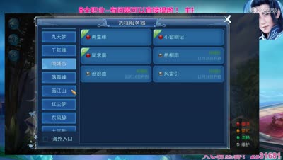 爆笑《呀原来你是方士》~3800玉洗方士二阶仙家