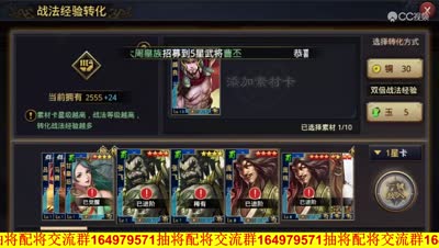 S2开荒4级城池 (02)