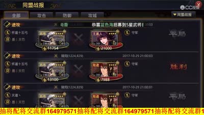 S2开荒4级城池 (04)